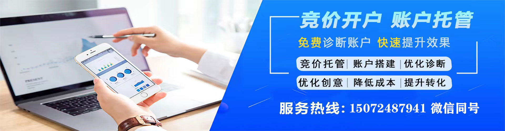 西宁信息流广告